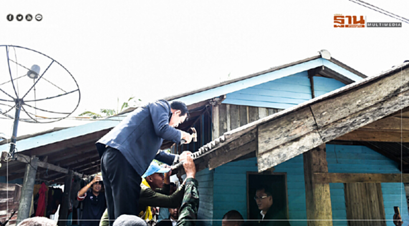 นายกฯ ลงมือเองช่วยซ่อมหลังคาบ้านผู้ประสบภัยเมืองคอน นายกฯ ลงมือเองช่วยซ่อมหลังคาบ้านผู้ประสบภัยเมืองคอน