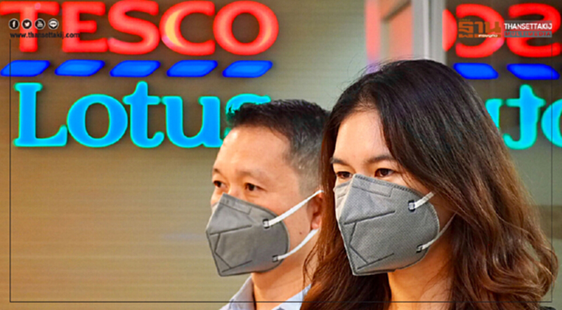 "เทสโก้ โลตัส" แจกหน้ากาก N95 จำนวน 20,000 ชิ้น ให้ ปชช. ใน 10 เขตฝุ่นหนาแน่น "เทสโก้ โลตัส" แจกหน้ากาก N95 จำนวน 20,000 ชิ้น ให้ ปชช. ใน 10 เขตฝุ่นหนาแน่น