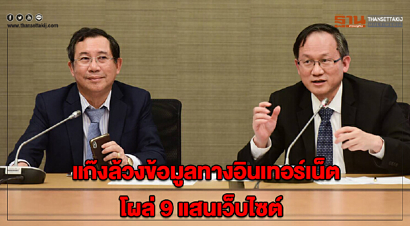 แก๊งล้วงข้อมูลทางอินเทอร์เน็ต โผล่ 9 แสนเว็บไซต์ แก๊งล้วงข้อมูลทางอินเทอร์เน็ต โผล่ 9 แสนเว็บไซต์