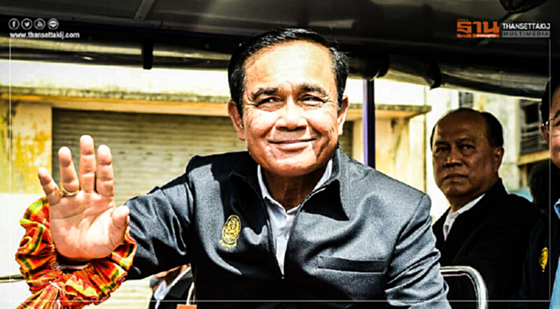 ตามคาด! พปชร. เคาะ "บิ๊กตู่-อุตตม-สมคิด" อยู่บัญชีนายกฯ ตามคาด! พปชร. เคาะ "บิ๊กตู่-อุตตม-สมคิด" อยู่บัญชีนายกฯ