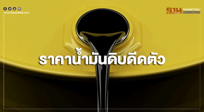 ราคาน้ำมันดิบดีดตัว หลังตัวเลขการจ้างงานสหรัฐฯแข็งแกร่ง ราคาน้ำมันดิบดีดตัว หลังตัวเลขการจ้างงานสหรัฐฯแข็งแกร่ง