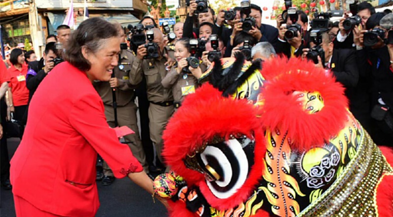 สมเด็จพระเทพรัตนราชสุดาฯ เสด็จพระราชดำเนินเปิดงาน "ตรุษจีน" เยาวราช ประจำปี 2562 ภายใต้แนวคิด "ปีหมูทองร่ำรวยสมบูรณ์พูนสุข" สมเด็จพระเทพรัตนราชสุดาฯ เสด็จพระราชดำเนินเปิดงาน "ตรุษจีน" เยาวราช ประจำปี 2562 ภายใต้แนวคิด "ปีหมูทองร่ำรวยสมบูรณ์พูนสุข"