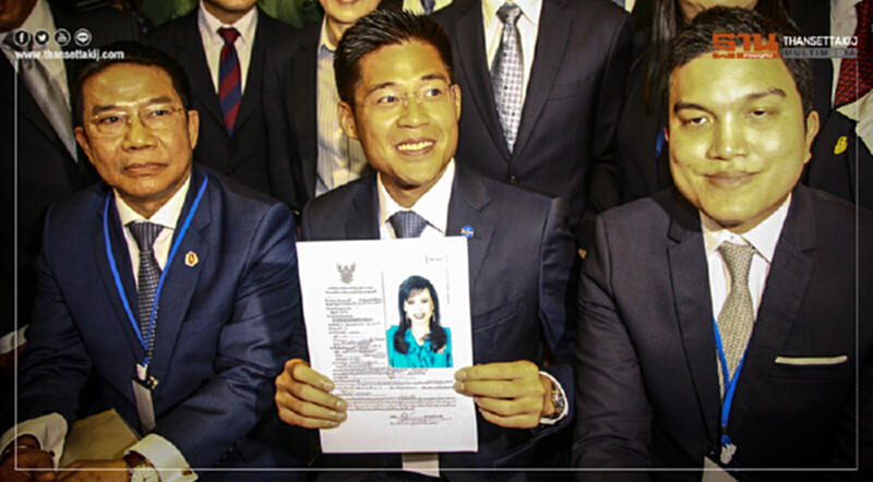 "ไทยรักษาชาติ" ยื่นเสนอชื่อ "ทูลกระหม่อมฯ" เป็นแคนดิเดตนายกฯ "ไทยรักษาชาติ" ยื่นเสนอชื่อ "ทูลกระหม่อมฯ" เป็นแคนดิเดตนายกฯ