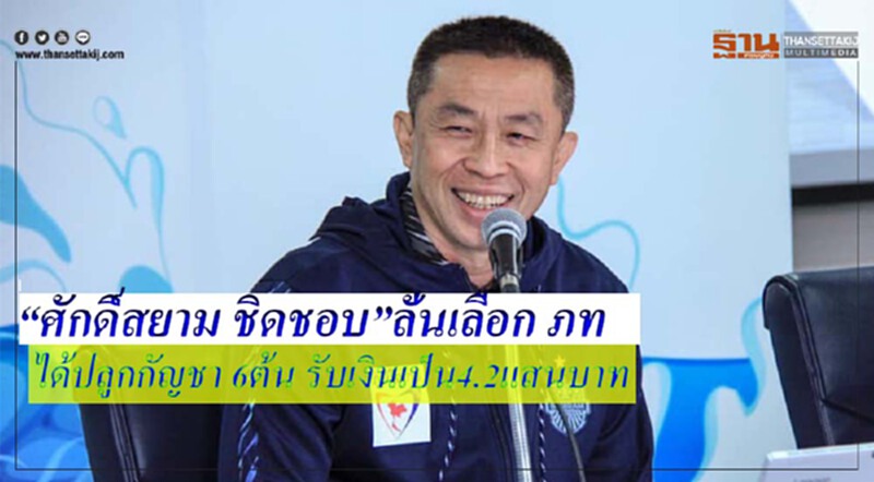 "ศักดิ์สยาม ชิดชอบ" ลั่น! เลือก ภท. ได้ปลูกกัญชา 6 ต้น รับเงินเป็น 4.2 แสนบาทต่อปีทันที การันตีพลิกฟื้นเศรษฐกิจประเทศ "ศักดิ์สยาม ชิดชอบ" ลั่น! เลือก ภท. ได้ปลูกกัญชา 6 ต้น รับเงินเป็น 4.2 แสนบาทต่อปีทันที การันตีพลิกฟื้นเศรษฐกิจประเทศ
