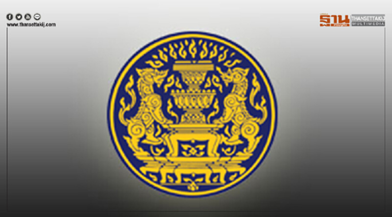 ครม. เห็นชอบตั้ง "ร.ท.กมลศักดิ์" เป็น ผอ.การท่าเรือฯ ครม. เห็นชอบตั้ง "ร.ท.กมลศักดิ์" เป็น ผอ.การท่าเรือฯ