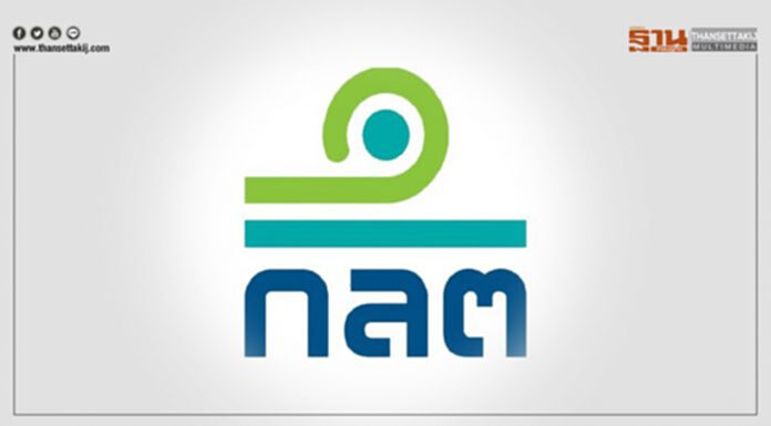 ก.ล.ต.ปัดข่าวลูกรองประธานเอี่ยวตุ๋นลงทุนหุ้นตปท. ก.ล.ต.ปัดข่าวลูกรองประธานเอี่ยวตุ๋นลงทุนหุ้นตปท.