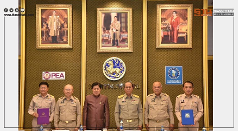 PEA – กปภ. ลงนาม MOU ส่งเสริมการใช้พลังงานอย่างมีประสิทธิภาพในระบบผลิต ส่งจ่ายน้ำประปา PEA – กปภ. ลงนาม MOU ส่งเสริมการใช้พลังงานอย่างมีประสิทธิภาพในระบบผลิต ส่งจ่ายน้ำประปา