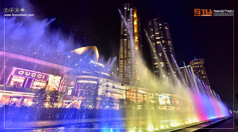 ไอคอนสยาม เชิญร่วมประกวดภาพถ่าย “ICONIC Multimedia Water Features” ระบำสายน้ำที่ยาวที่สุดในเอเชียตะวันออกเฉียงใต้ ไอคอนสยาม เชิญร่วมประกวดภาพถ่าย “ICONIC Multimedia Water Features” ระบำสายน้ำที่ยาวที่สุดในเอเชียตะวันออกเฉียงใต้