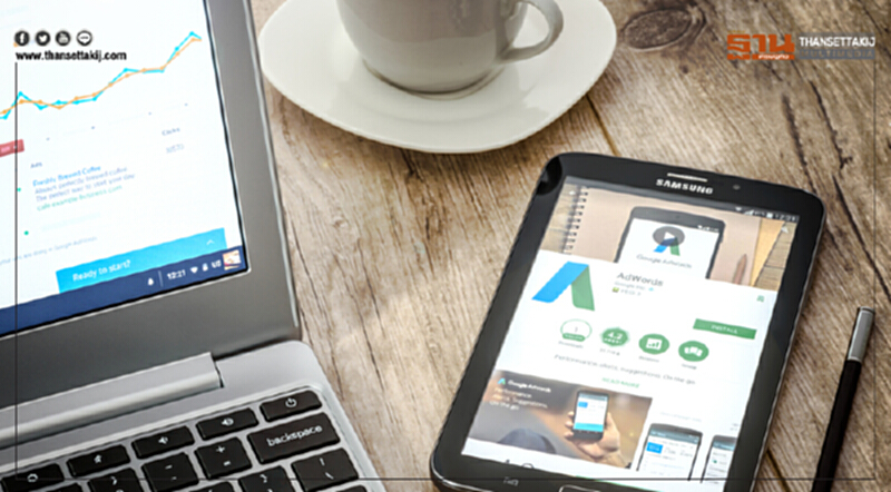 ทำ Google AdWords ด้วยตัวเองได้หรือไม่? ทำ Google AdWords ด้วยตัวเองได้หรือไม่?
