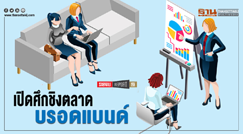 เปิดศึกชิงตลาด บรอดแบนด์ เปิดศึกชิงตลาด บรอดแบนด์
