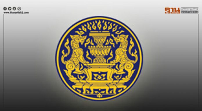 สรุปมติคณะรัฐมนตรี 5 มี.ค.2562 สรุปมติคณะรัฐมนตรี 5 มี.ค.2562