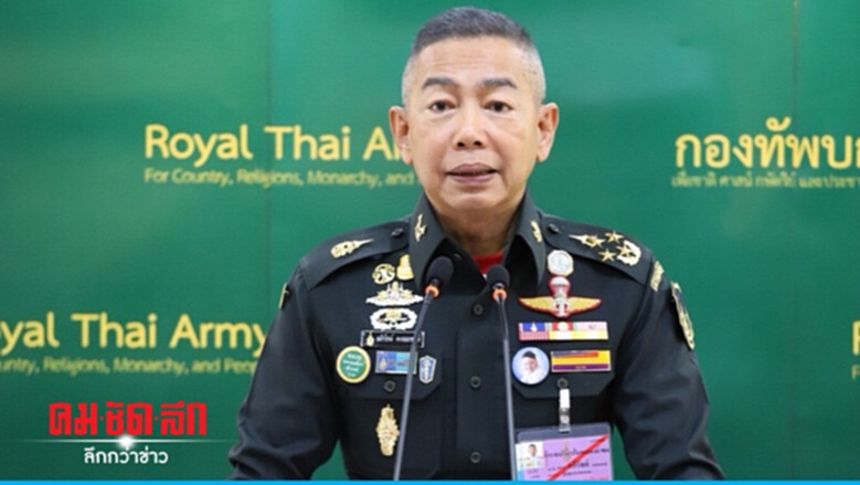 “บิ๊กแดง”นำ700ผบ.หน่วยคุมกำลังปฏิญาณตนรักษากองทัพบกพรุ่งนี้ “บิ๊กแดง”นำ700ผบ.หน่วยคุมกำลังปฏิญาณตนรักษากองทัพบกพรุ่งนี้