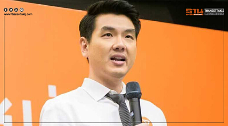 'อนาคตใหม่' แถลงการณ์ปมยุบ "ทษช." แนะแก้ รธน. จัดดุลยภาพสถาบันทางการเมืองใหม่ 'อนาคตใหม่' แถลงการณ์ปมยุบ "ทษช." แนะแก้ รธน. จัดดุลยภาพสถาบันทางการเมืองใหม่
