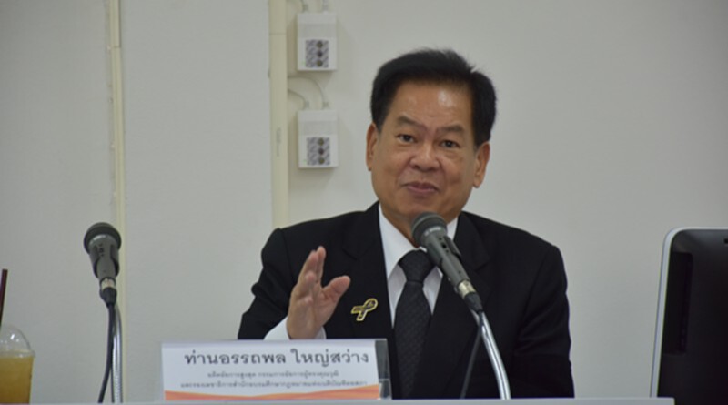 มติอัยการเลือก "อรรถพล ใหญ่สว่าง" นั่งประธานบอร์ด ก.อ. มติอัยการเลือก "อรรถพล ใหญ่สว่าง" นั่งประธานบอร์ด ก.อ.