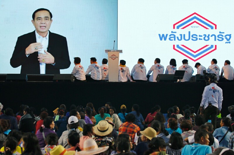 "ลุงตู่" ส่งคลิปปราศรัยใหญ่สุโขทัย "อย่าลังเลใจ ขอให้กล้าไปกับผม" "ลุงตู่" ส่งคลิปปราศรัยใหญ่สุโขทัย "อย่าลังเลใจ ขอให้กล้าไปกับผม"