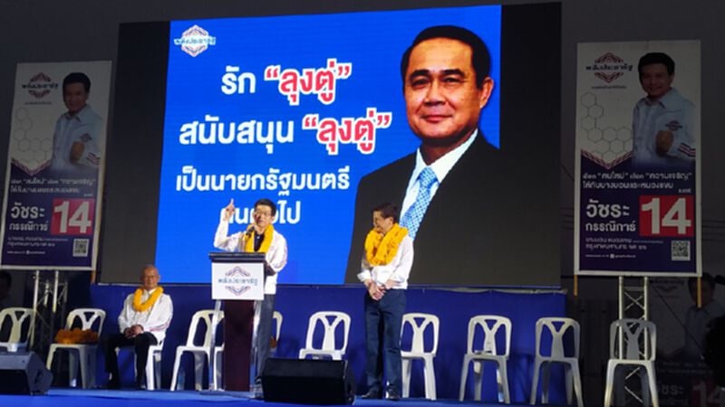 'กอบศักดิ์' ลุยหาเสียงบางบอน-หนองแขม ไม่หวั่น 2 ตระกูล ผูกขาดมานาน 'กอบศักดิ์' ลุยหาเสียงบางบอน-หนองแขม ไม่หวั่น 2 ตระกูล ผูกขาดมานาน