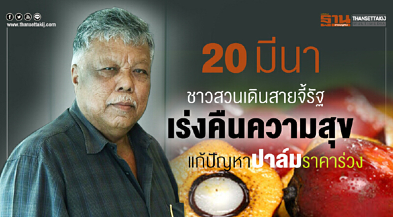 เบรกรัฐอุ้ม "ปตท." ส่งออก 1 แสนตัน ชี้! เอื้อใคร? เบรกรัฐอุ้ม "ปตท." ส่งออก 1 แสนตัน ชี้! เอื้อใคร?