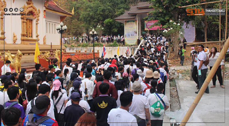 เชียงรายจัดยิ่งใหญ่"ไหว้สาพระธาตุดอยตุง" เชียงรายจัดยิ่งใหญ่"ไหว้สาพระธาตุดอยตุง"