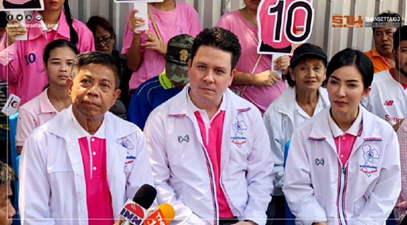ชทพ.ส่งผู้สมัคร ส.ส.กทม.เคาะประตูชูนโยบายปราบโจร หลังอาชญากรรมอื้อ หวังมัดใจคนกรุง ชทพ.ส่งผู้สมัคร ส.ส.กทม.เคาะประตูชูนโยบายปราบโจร หลังอาชญากรรมอื้อ หวังมัดใจคนกรุง