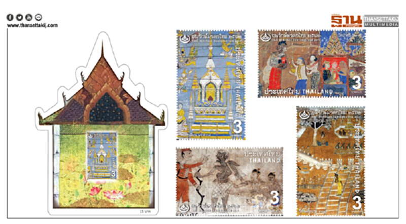 'ไปรษณีย์ไทย' เปิดตัวแสตมป์ที่ระลึกซีรีส์ภาพจิตรกรรมฝาผนัง "พุทธศิลป์ถิ่นใต้" 'ไปรษณีย์ไทย' เปิดตัวแสตมป์ที่ระลึกซีรีส์ภาพจิตรกรรมฝาผนัง "พุทธศิลป์ถิ่นใต้"