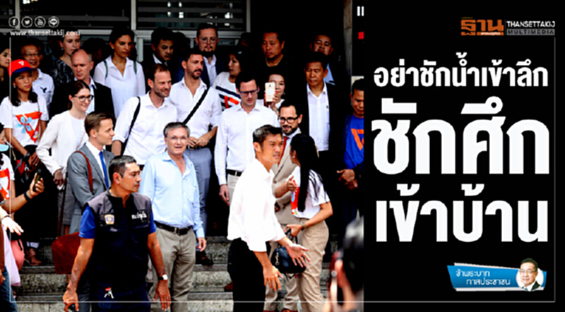 ข้าพระบาท ทาสประชาชน : อย่าชักนํ้าเข้าลึก ชักศึกเข้าบ้าน ข้าพระบาท ทาสประชาชน : อย่าชักนํ้าเข้าลึก ชักศึกเข้าบ้าน
