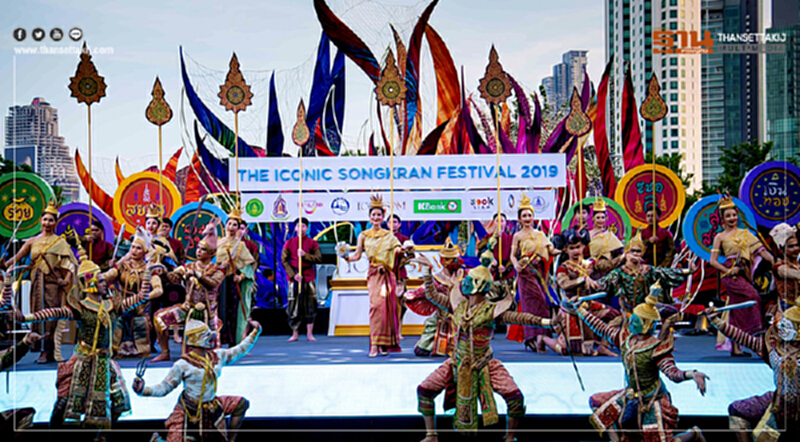 ไอคอนสยาม มหัศจรรย์เจ้าพระยา มหาสงกรานต์ ไอคอนสยาม มหัศจรรย์เจ้าพระยา มหาสงกรานต์