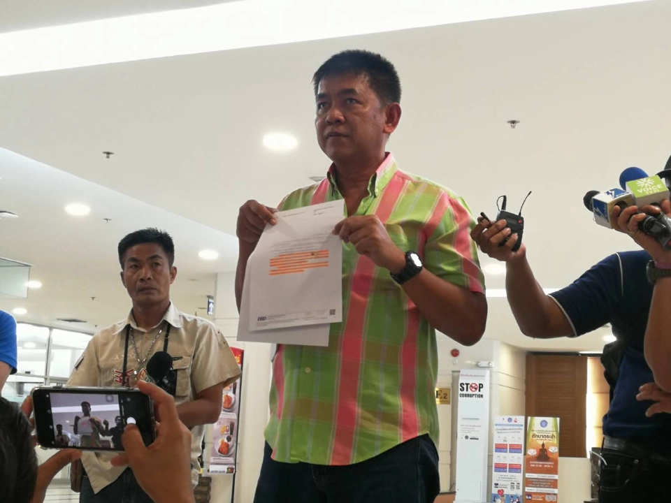 "ผู้กองปูเค็ม"ร้องกกต.สอบ32ผู้สมัครส.ส.