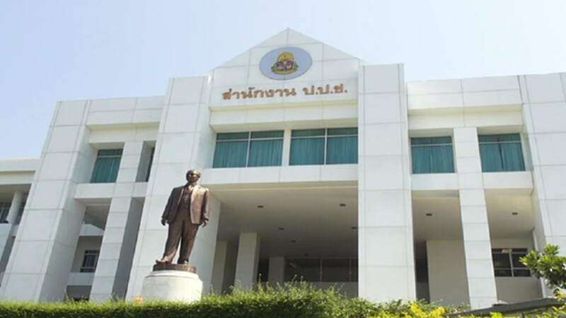 ป.ป.ช.เปิดเผยทรัพย์สินบอร์ด ทอท.-โรงแรมท่าอากาศยานสุวรรณภูมิ ป.ป.ช.เปิดเผยทรัพย์สินบอร์ด ทอท.-โรงแรมท่าอากาศยานสุวรรณภูมิ