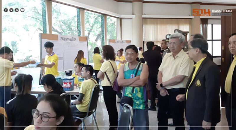 ผลนับคะแนนใหม่นครปฐม “อนาคตใหม่”เฮ พลิกชนะปชป.62คะแนน ผลนับคะแนนใหม่นครปฐม “อนาคตใหม่”เฮ พลิกชนะปชป.62คะแนน
