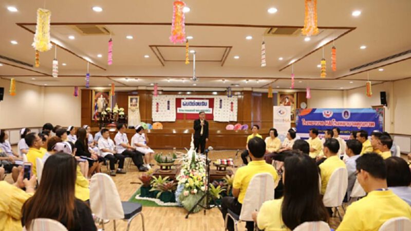 รพ.สมเด็จพระยุพราชปัว ใช้ระบบ HA-SHA ยกระดับบริการ-เกิดความยั่งยืน รพ.สมเด็จพระยุพราชปัว ใช้ระบบ HA-SHA ยกระดับบริการ-เกิดความยั่งยืน