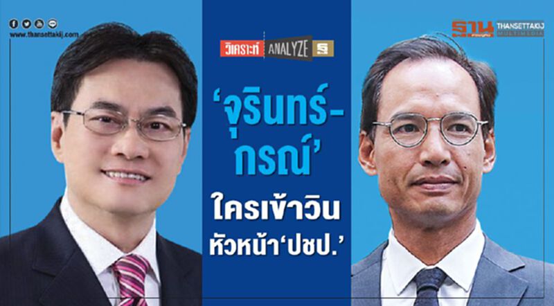 ‘จุรินทร์-กรณ์’ ใครเข้าวินหัวหน้า‘ปชป.’ ‘จุรินทร์-กรณ์’ ใครเข้าวินหัวหน้า‘ปชป.’