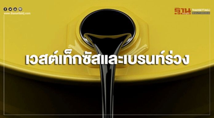 เวสต์เท็กซัสและเบรนท์ร่วง กังวลวิกฤตสงครามการค้าและอุปทานล้น เวสต์เท็กซัสและเบรนท์ร่วง กังวลวิกฤตสงครามการค้าและอุปทานล้น