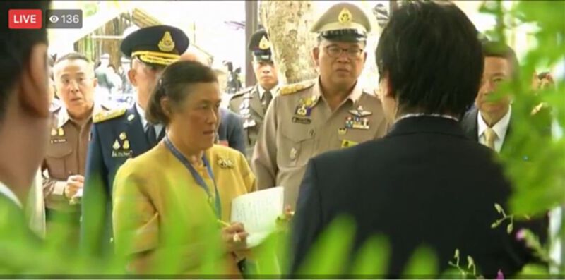 สมเด็จพระกนิษฐาธิราชเจ้า สยามบรมราชกุมารีฯ ทรงบรรยายเรื่อง “สร้างป่า สร้างรายได้” สมเด็จพระกนิษฐาธิราชเจ้า สยามบรมราชกุมารีฯ ทรงบรรยายเรื่อง “สร้างป่า สร้างรายได้”