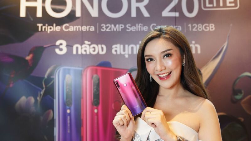 ออเนอร์ เปิดตัว HONOR 20 Lite เจาะกลุ่มวัยรุ่นยุคใหม่