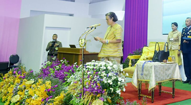 สมเด็จพระกนิษฐาธิราชเจ้าฯ สยามบรมราชกุมารี ทรงย้ำความร่วมมือพื้นที่ทหาร ‘รักษ์ป่าน่าน’ สมเด็จพระกนิษฐาธิราชเจ้าฯ สยามบรมราชกุมารี ทรงย้ำความร่วมมือพื้นที่ทหาร ‘รักษ์ป่าน่าน’