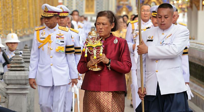 สมเด็จพระกนิษฐาธิราชเจ้า กรมสมเด็จพระเทพรัตนราชสุดาฯ ทรงบำเพ็ญพระราชกุศลวิสาขบูชา สมเด็จพระกนิษฐาธิราชเจ้า กรมสมเด็จพระเทพรัตนราชสุดาฯ ทรงบำเพ็ญพระราชกุศลวิสาขบูชา