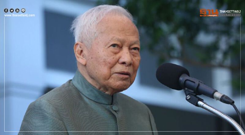 สำนักพระราชวังออกประกาศ เรื่อง “พล.อ.เปรม”ถึงแก่อสัญกรรม สำนักพระราชวังออกประกาศ เรื่อง “พล.อ.เปรม”ถึงแก่อสัญกรรม