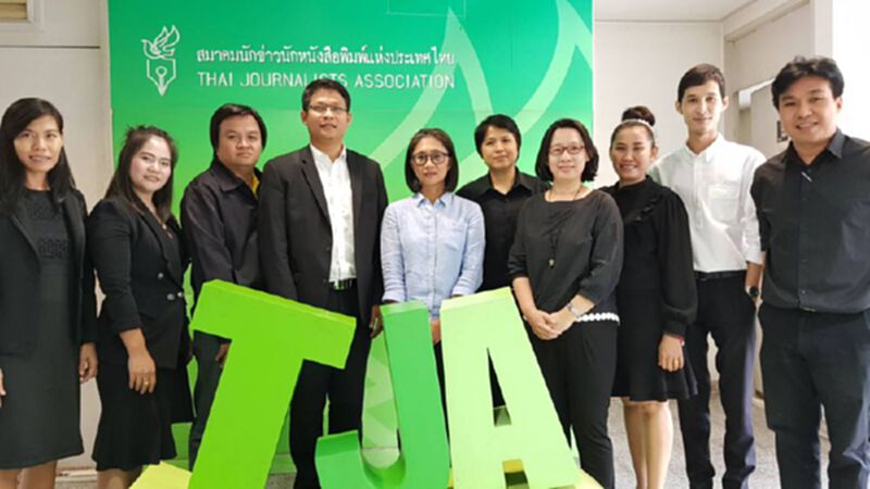 สมาคมนักข่าวฯจับมือมทร.ธัญบุรี เปิดคอร์สเสริมทักษะสื่อมวลชน สมาคมนักข่าวฯจับมือมทร.ธัญบุรี เปิดคอร์สเสริมทักษะสื่อมวลชน
