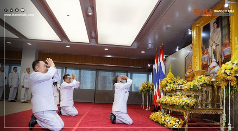 "ชวน"รับโปรดเกล้าฯแต่งตั้งเป็น"ประธานสภาผู้แทนราษฎร" "ชวน"รับโปรดเกล้าฯแต่งตั้งเป็น"ประธานสภาผู้แทนราษฎร"