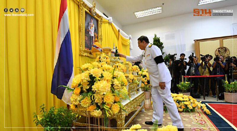 “พรเพชร-สิงห์ศึก-ศุภชัย”รับโปรดเกล้าฯแต่งตั้งเป็น“ประธาน-รองปธ.วุฒิสภา” “พรเพชร-สิงห์ศึก-ศุภชัย”รับโปรดเกล้าฯแต่งตั้งเป็น“ประธาน-รองปธ.วุฒิสภา”