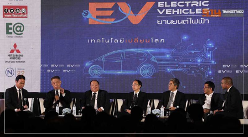 EV พรึบ 20 ค่ายรถยื่นผลิตในไทยมูลค่าลงทุน 4.4 หมื่นล้าน EV พรึบ 20 ค่ายรถยื่นผลิตในไทยมูลค่าลงทุน 4.4 หมื่นล้าน