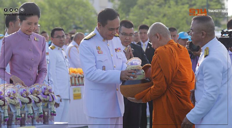 นายกฯนำทำบุญตักบาตร วันเฉลิมพระชนมพรรษา สมเด็จพระนางเจ้าฯ พระบรมราชินี นายกฯนำทำบุญตักบาตร วันเฉลิมพระชนมพรรษา สมเด็จพระนางเจ้าฯ พระบรมราชินี