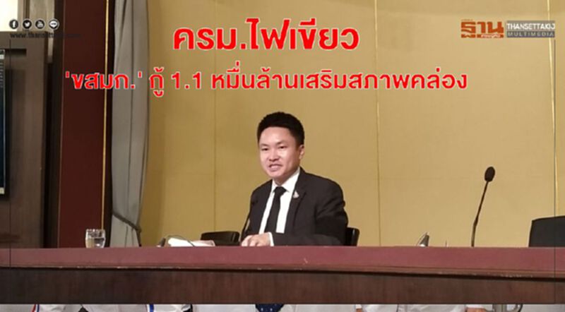 ครม.ไฟเขียว'ขสมก.' กู้ 1.1 หมื่นล้านเสริมสภาพคล่อง ครม.ไฟเขียว'ขสมก.' กู้ 1.1 หมื่นล้านเสริมสภาพคล่อง