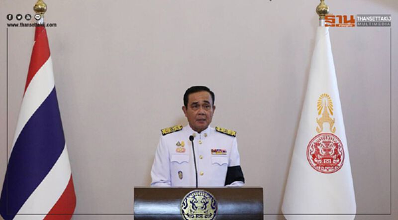พระบรมราชโองการโปรดเกล้าฯ แต่งตั้งนายกรัฐมนตรี พระบรมราชโองการโปรดเกล้าฯ แต่งตั้งนายกรัฐมนตรี