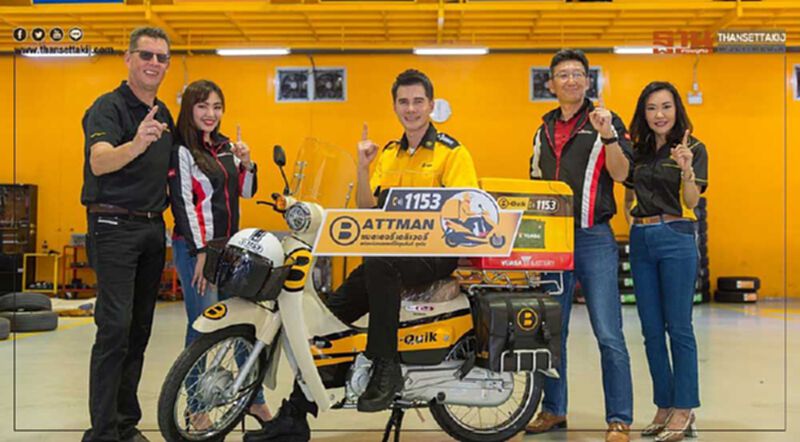 “บี-ควิก”ส่งบริการใหม่เปลี่ยนแบตเตอรี่เดลิวอรี่ “บี-ควิก”ส่งบริการใหม่เปลี่ยนแบตเตอรี่เดลิวอรี่