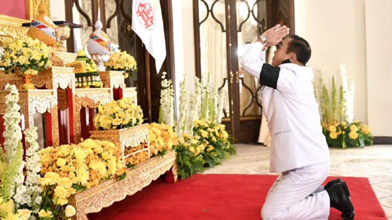 ประมวลภาพ โปรดเกล้าฯ'พล.อ.ประยุทธ์'เป็นนายกรัฐมนตรี คนที่29 สมัยที่2 ประมวลภาพ โปรดเกล้าฯ'พล.อ.ประยุทธ์'เป็นนายกรัฐมนตรี คนที่29 สมัยที่2