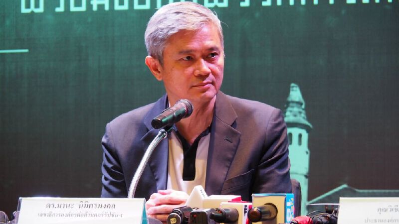 องค์กรต้านคอร์รัปชัน สงสัย? แย่งอะไรกันจากกระทรวงเกรดA