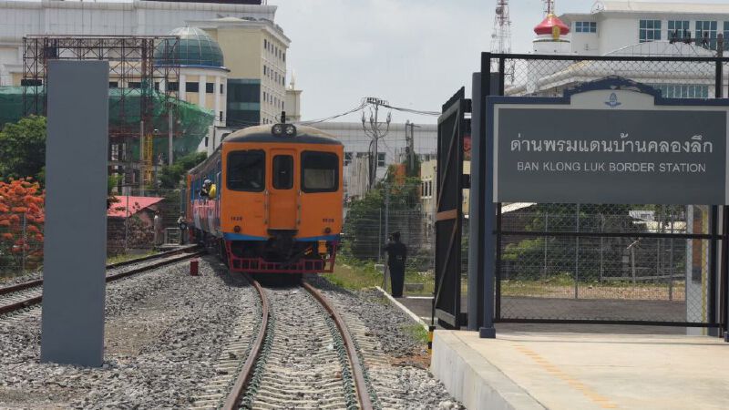 ขยายขบวนรถไฟถึงบ้านคลองลึก เริ่ม 1 ก.ค.นี้ ขยายขบวนรถไฟถึงบ้านคลองลึก เริ่ม 1 ก.ค.นี้