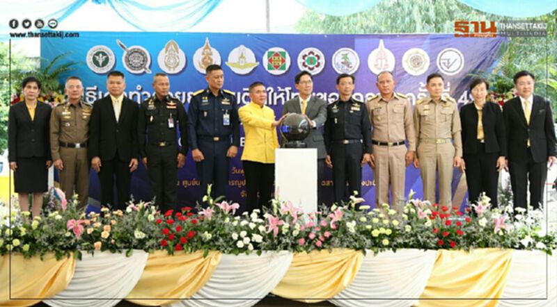 กระทรวงสาธารณสุข เผาทำลายยาเสพติดให้โทษของกลาง ครั้งที่ 49 เนื่องในวันต่อต้านยาเสพติดโลก กระทรวงสาธารณสุข เผาทำลายยาเสพติดให้โทษของกลาง ครั้งที่ 49 เนื่องในวันต่อต้านยาเสพติดโลก