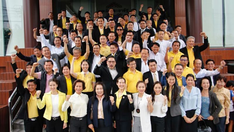 พปชร.ประชุมส.ส.ชื่นมื่นสยบรอยร้าวในพรรค พปชร.ประชุมส.ส.ชื่นมื่นสยบรอยร้าวในพรรค